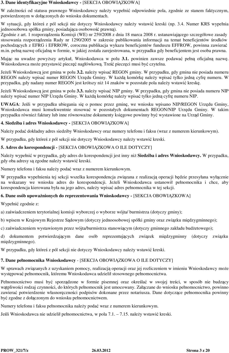 Zgodnie z art. 1 rozporządzenia Komisji (WE) nr 259/2008 z dnia 18 marca 2008 r.