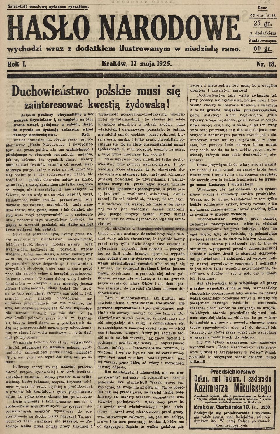 Artykuł poniższy otrzymaliśmy z kół naszych Czytelników i, ze względu na Jego trafne uwagi, podajemy w całości, liczęc, że wywoła on dyskusję zwłaszcza naszego duchowiejstwa. wśród Red.