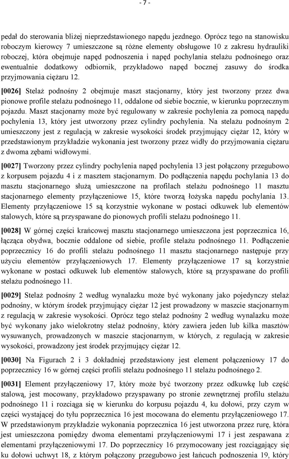 ewentualnie dodatkowy odbiornik, przykładowo napęd bocznej zasuwy do środka przyjmowania ciężaru 12.