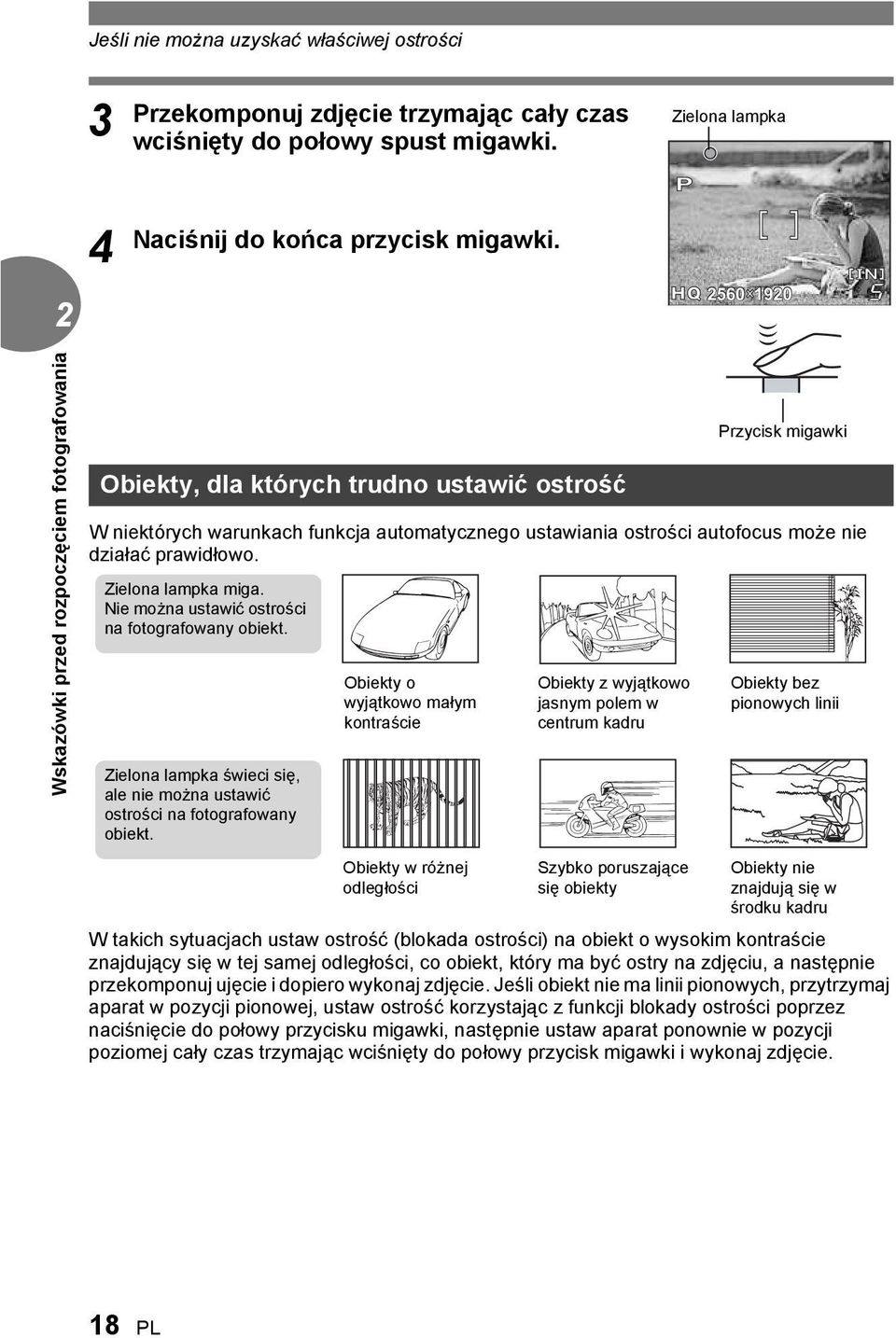 2560 920 Przycisk migawki Obiekty, dla których trudno ustawić ostrość W niektórych warunkach funkcja automatycznego ustawiania ostrości autofocus może nie działać prawidłowo. Zielona lampka miga.