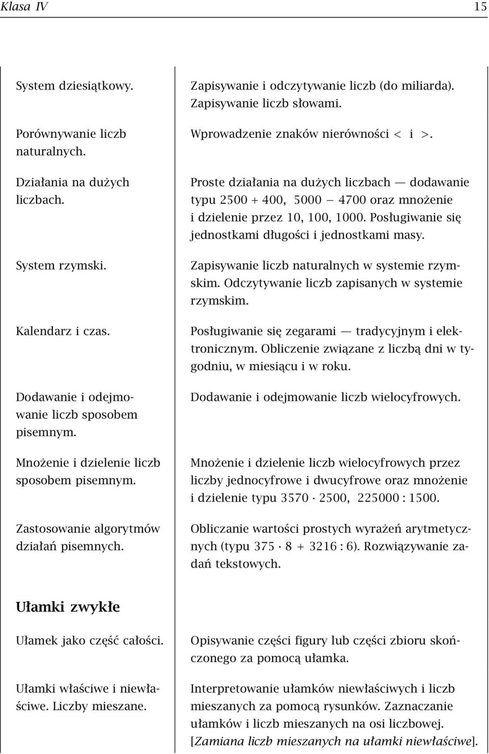 Wprowadzenie znaków nierówności < i >. Proste działania na dużych liczbach dodawanie typu 2500 + 400, 5000 4700 oraz mnożenie i dzielenie przez 10, 100, 1000.