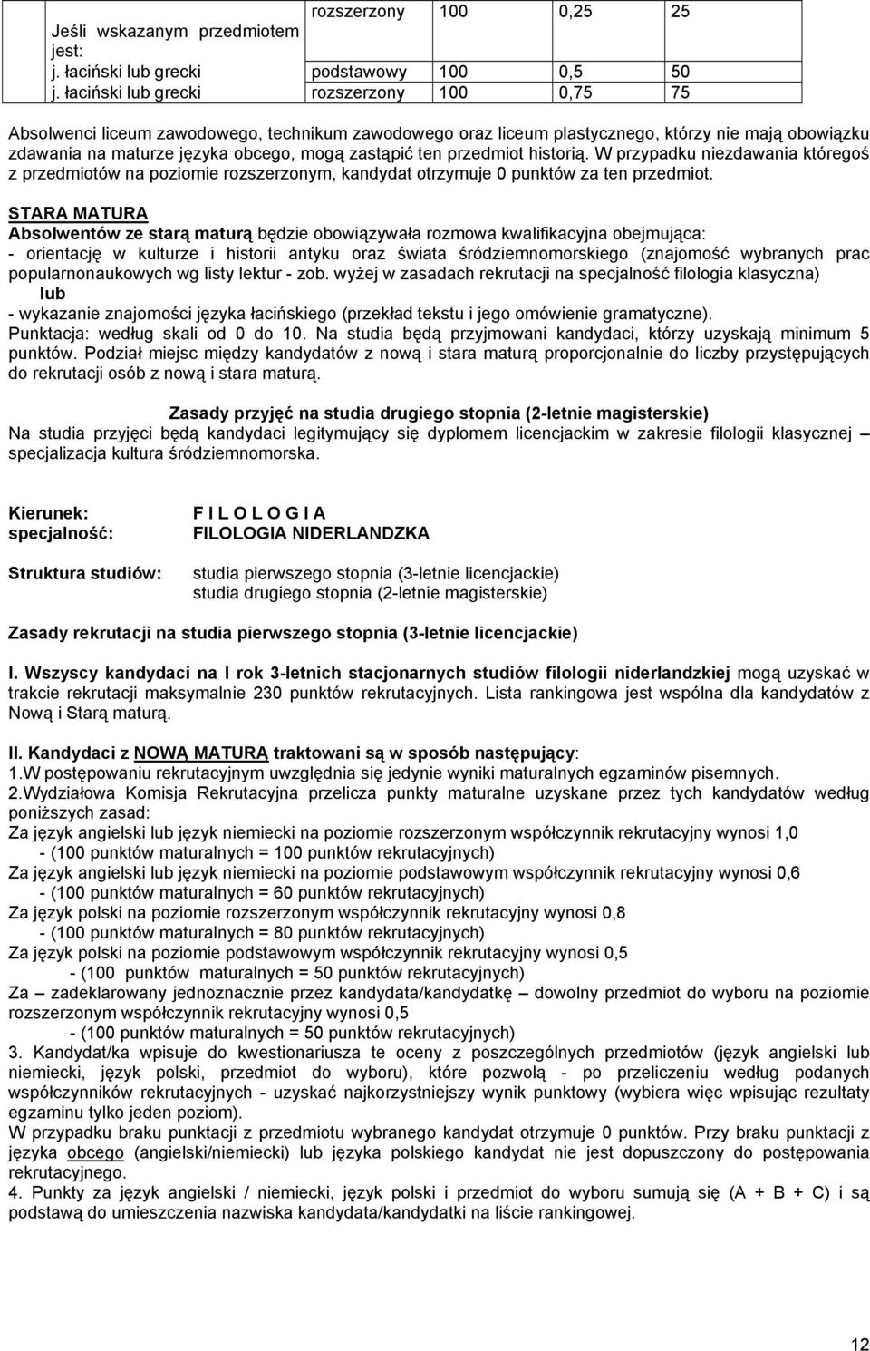 przedmiot historią. W przypadku niezdawania któregoś z przedmiotów na poziomie rozszerzonym, kandydat otrzymuje 0 punktów za ten przedmiot.