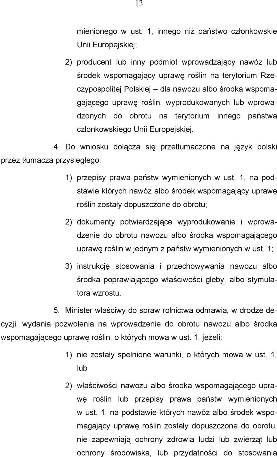 środka wspomagającego uprawę roślin, wyprodukowanych lub wprowadzonych do obrotu na terytorium innego państwa członkowskiego Unii Europejskiej. 4.