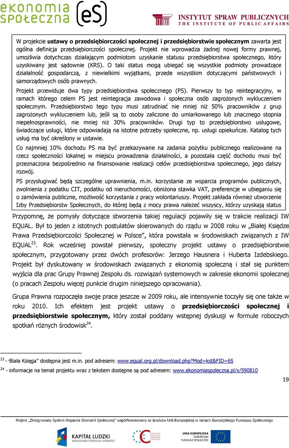 O taki status mogą ubiegać się wszystkie podmioty prowadzące działalność gospodarczą, z niewielkimi wyjątkami, przede wszystkim dotyczącymi państwowych i samorządowych osób prawnych.