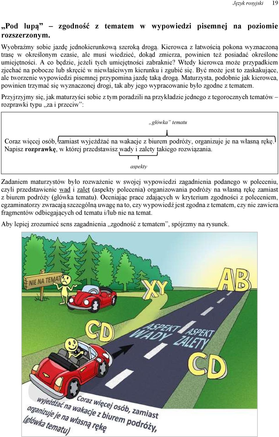 Wtedy kierowca może przypadkiem zjechać na pobocze lub skręcić w niewłaściwym kierunku i zgubić się. Być może jest to zaskakujące, ale tworzenie wypowiedzi pisemnej przypomina jazdę taką drogą.