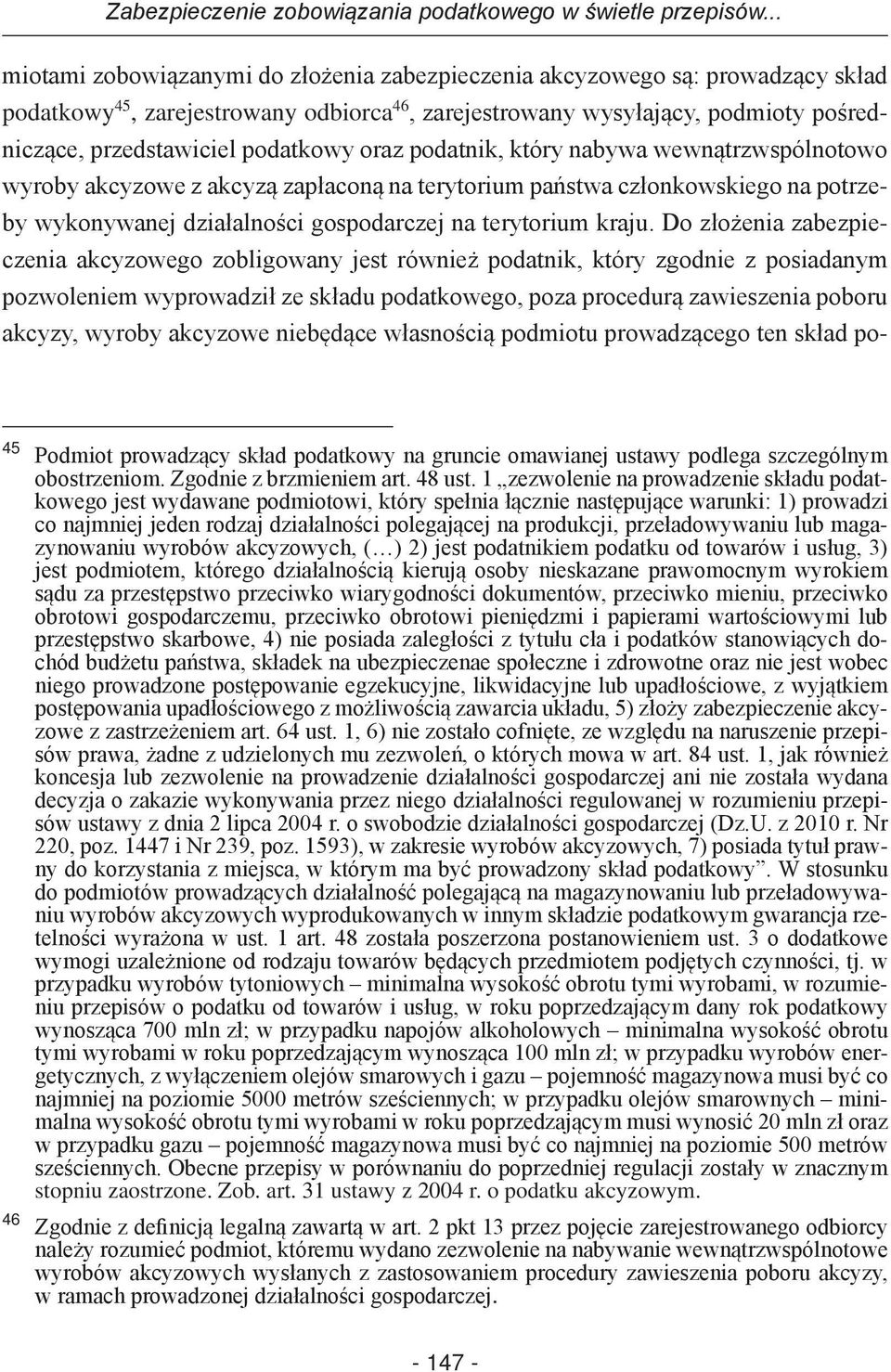 podatkowy oraz podatnik, który nabywa wewnątrzwspólnotowo wyroby akcyzowe z akcyzą zapłaconą na terytorium państwa członkowskiego na potrzeby wykonywanej działalności gospodarczej na terytorium kraju.