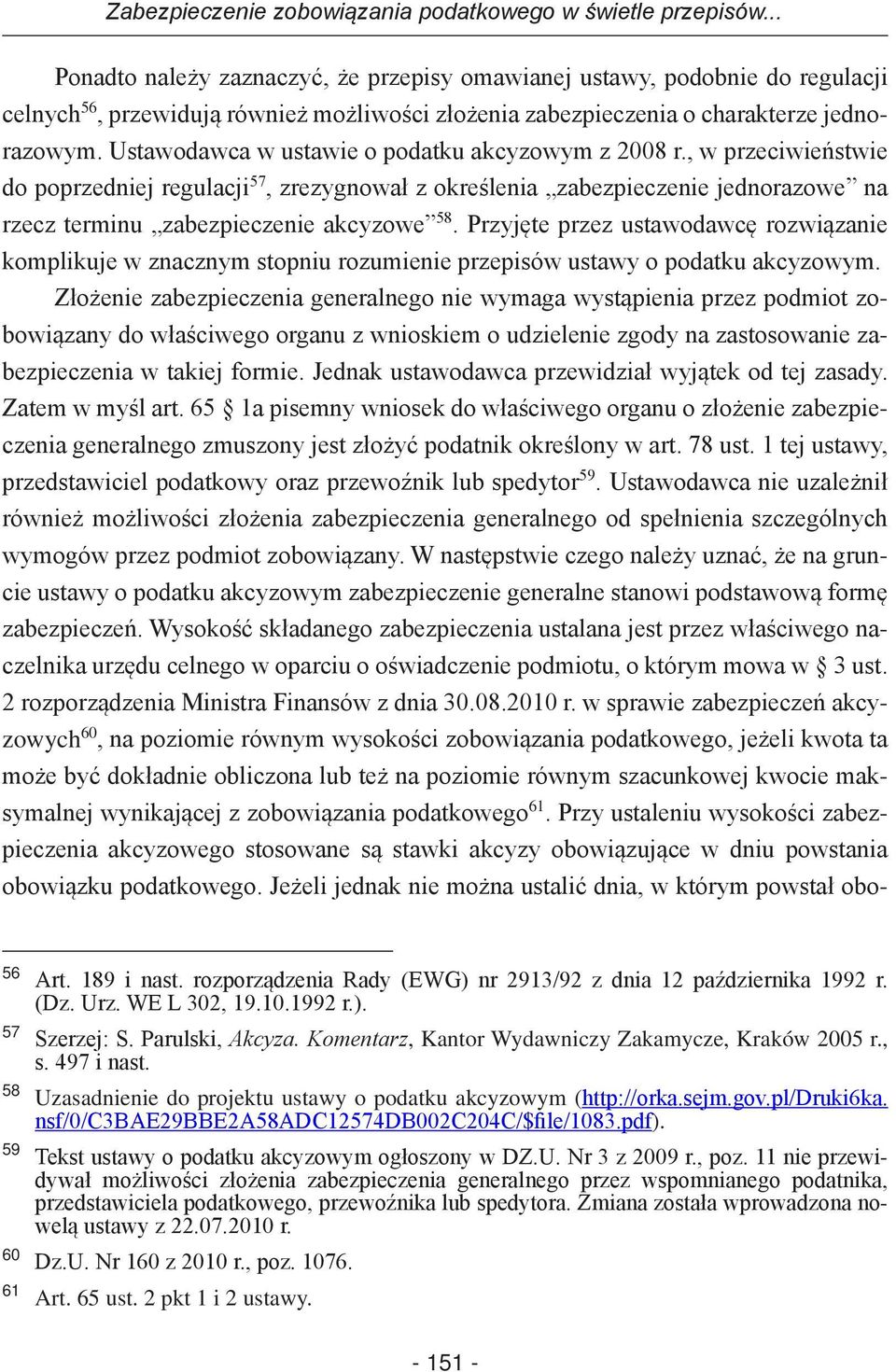 Ustawodawca w ustawie o podatku akcyzowym z 2008 r., w przeciwieństwie do poprzedniej regulacji 57, zrezygnował z określenia zabezpieczenie jednorazowe na rzecz terminu zabezpieczenie akcyzowe 58.