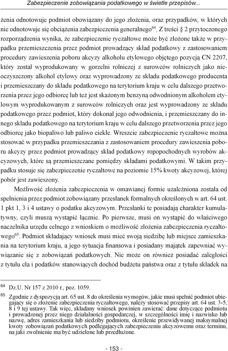 Z treści 2 przytoczonego rozporządzenia wynika, że zabezpieczenie ryczałtowe może być złożone także w przypadku przemieszczenia przez podmiot prowadzący skład podatkowy z zastosowaniem procedury