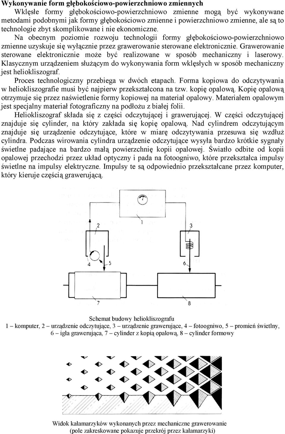 Na obecnym poziomie rozwoju technologii formy głębokościowo-powierzchniowo zmienne uzyskuje się wyłącznie przez grawerowanie sterowane elektronicznie.