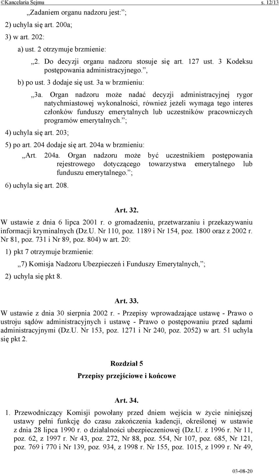 Organ nadzoru może nadać decyzji administracyjnej rygor natychmiastowej wykonalności, również jeżeli wymaga tego interes członków funduszy emerytalnych lub uczestników pracowniczych programów