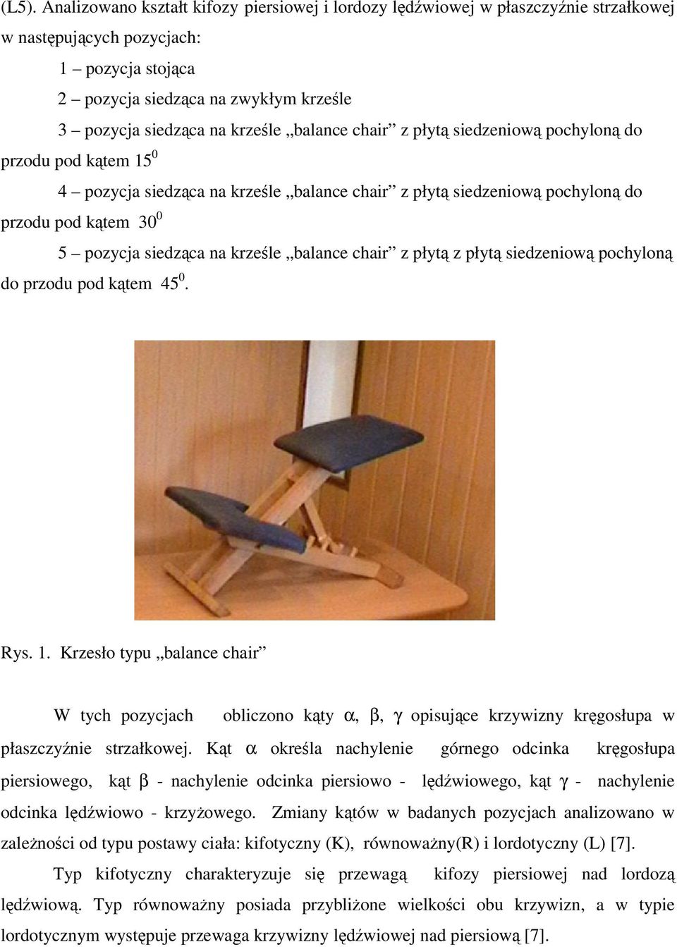 z płyt z płyt siedzeniow pochylon do przodu pod ktem 45 0. Rys. 1. Krzesło typu balance chair W tych pozycjach obliczono kty α, β, γ opisujce krzywizny krgosłupa w płaszczynie strzałkowej.