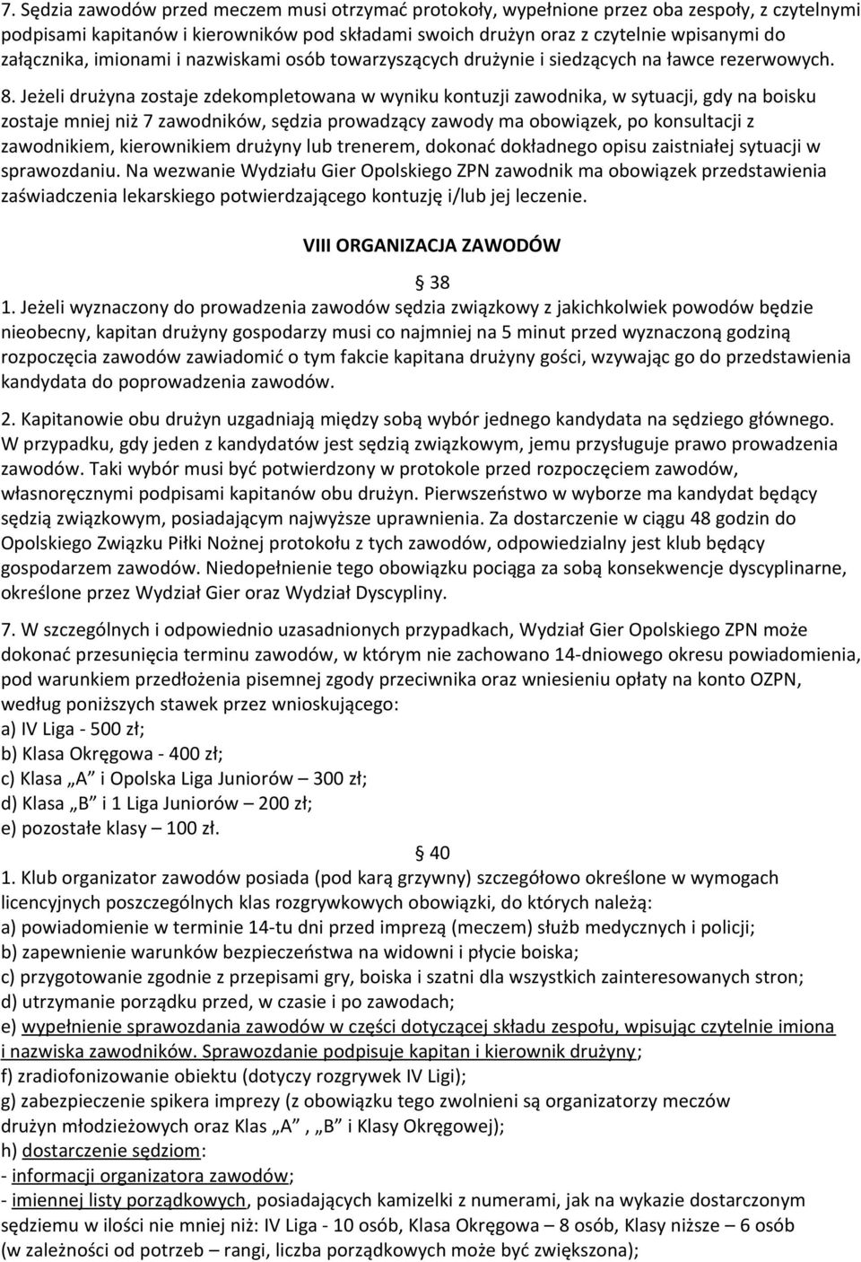 Jeżeli drużyna zostaje zdekompletowana w wyniku kontuzji zawodnika, w sytuacji, gdy na boisku zostaje mniej niż 7 zawodników, sędzia prowadzący zawody ma obowiązek, po konsultacji z zawodnikiem,