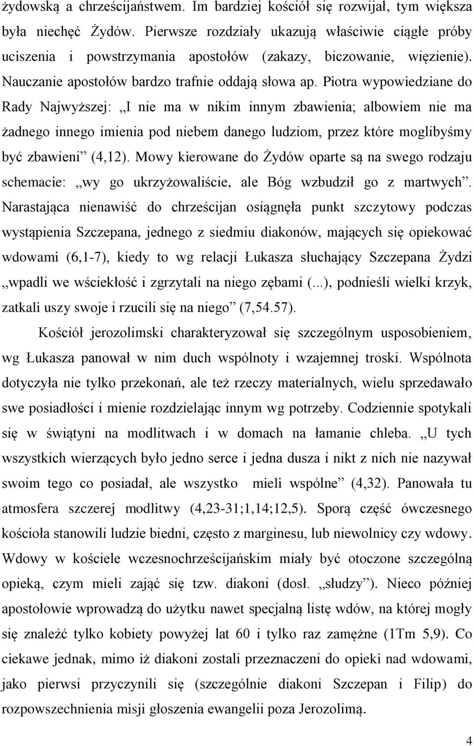 Piotra wypowiedziane do Rady Najwyższej: I nie ma w nikim innym zbawienia; albowiem nie ma żadnego innego imienia pod niebem danego ludziom, przez które moglibyśmy być zbawieni (4,12).