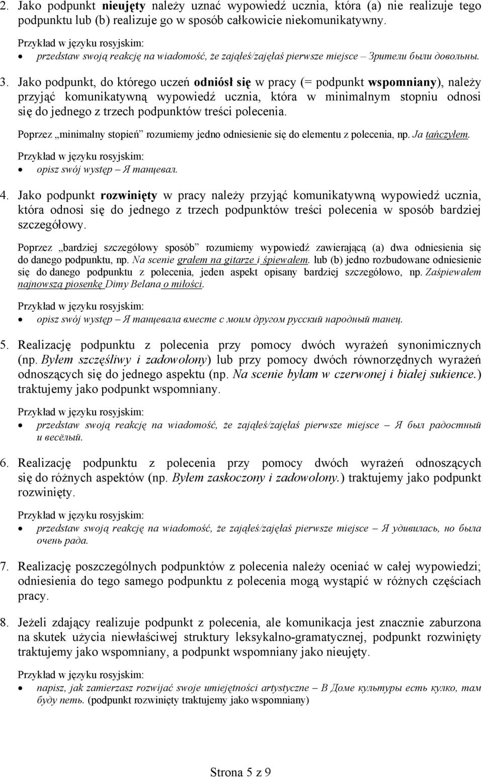 Jako podpunkt, do którego uczeń odniósł się w pracy (= podpunkt wspomniany), należy przyjąć komunikatywną wypowiedź ucznia, która w minimalnym stopniu odnosi się do jednego z trzech podpunktów treści