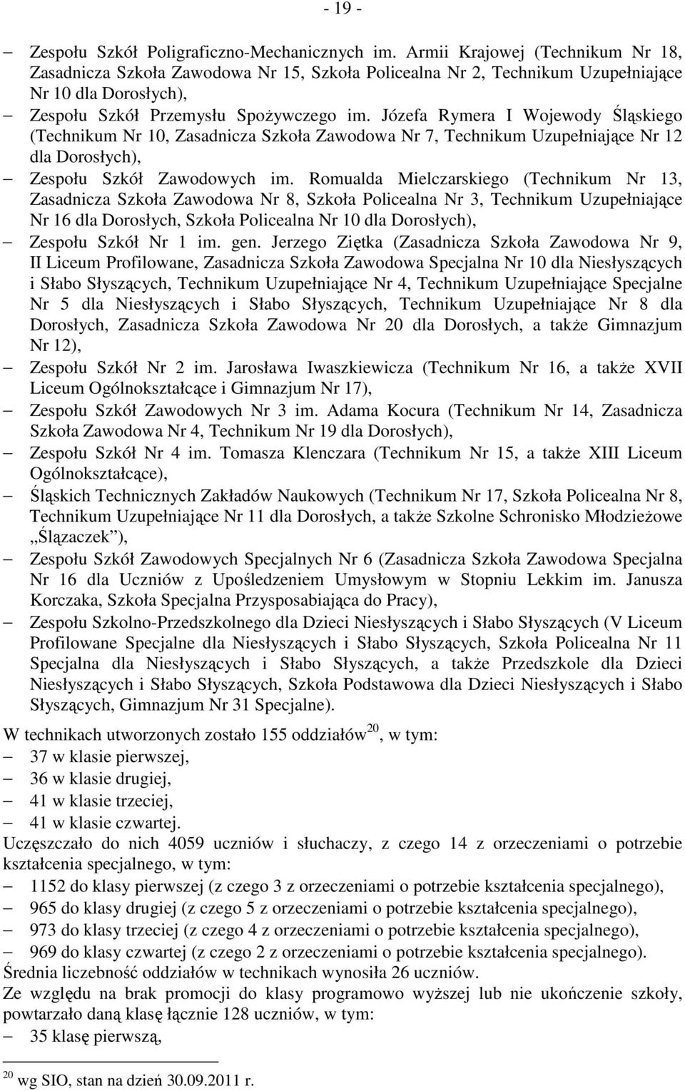 Józefa Rymera I Wojewody Śląskiego (Technikum Nr 10, Zasadnicza Szkoła Zawodowa Nr 7, Technikum Uzupełniające Nr 12 dla Dorosłych), Zespołu Szkół Zawodowych im.