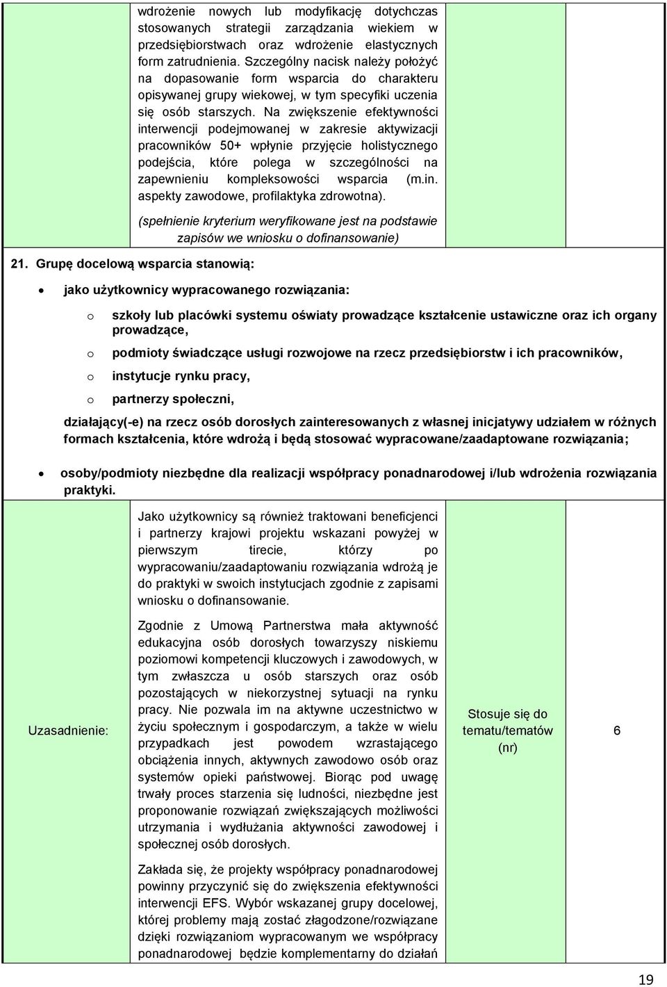 Na zwiększenie efektywności interwencji podejmowanej w zakresie aktywizacji pracowników 50+ wpłynie przyjęcie holistycznego podejścia, które polega w szczególności na zapewnieniu kompleksowości