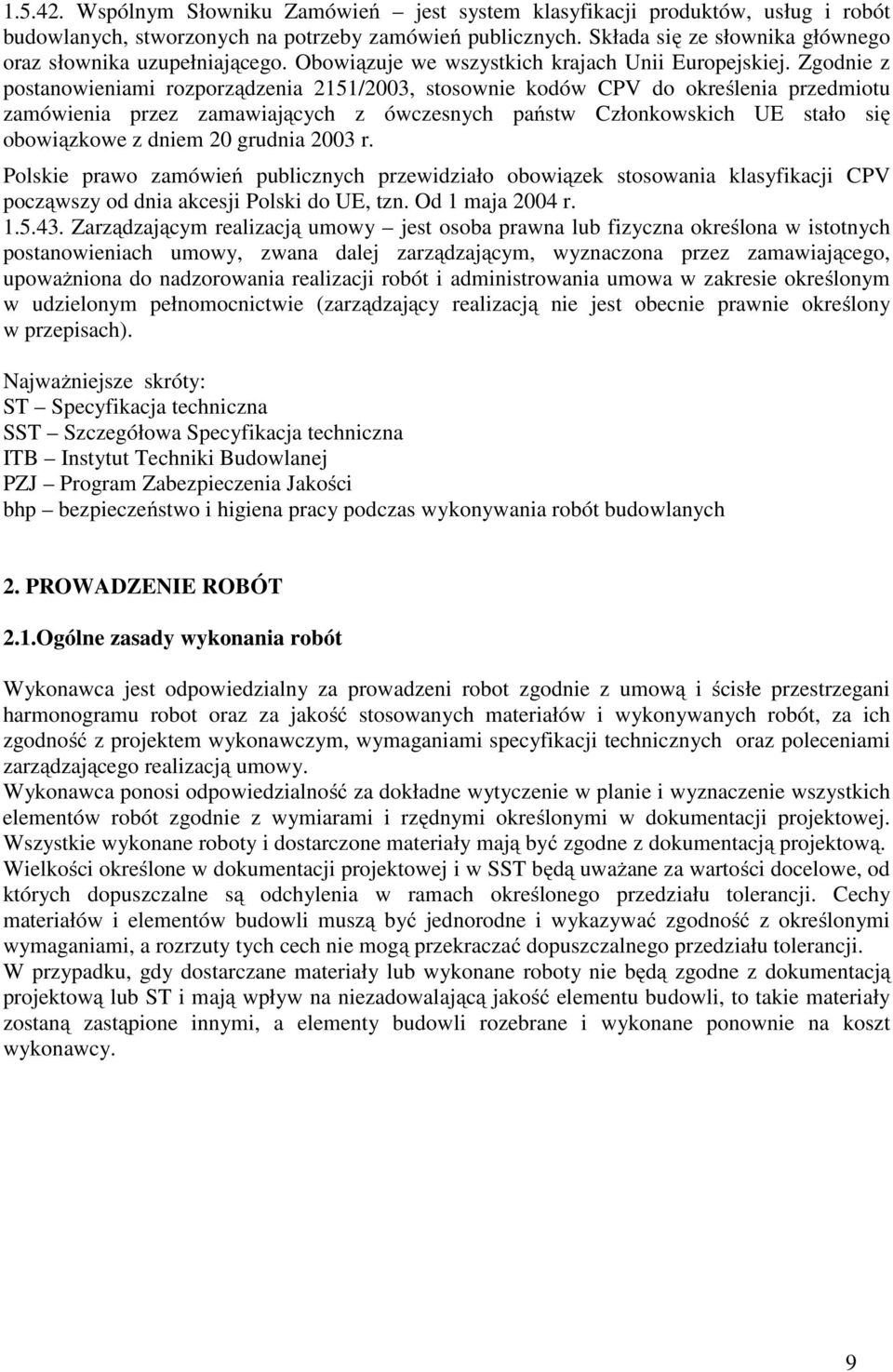 Zgodnie z postanowieniami rozporządzenia 2151/2003, stosownie kodów CPV do określenia przedmiotu zamówienia przez zamawiających z ówczesnych państw Członkowskich UE stało się obowiązkowe z dniem 20