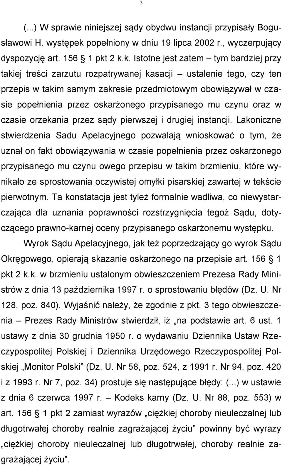 2 k.k. Istotne jest zatem tym bardziej przy takiej treści zarzutu rozpatrywanej kasacji ustalenie tego, czy ten przepis w takim samym zakresie przedmiotowym obowiązywał w czasie popełnienia przez