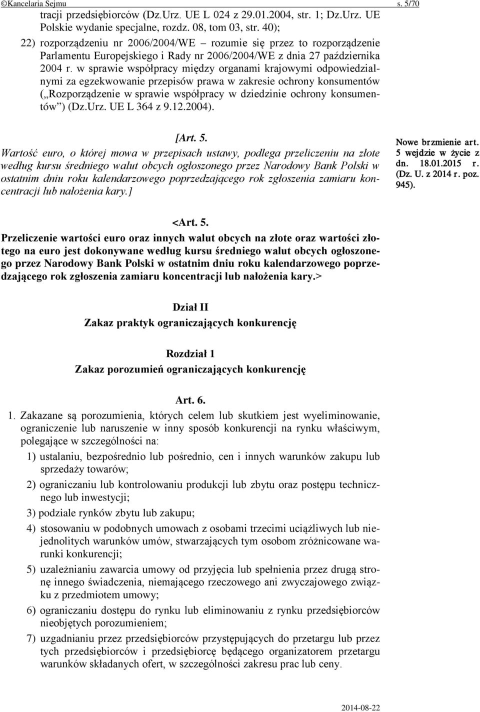 w sprawie współpracy między organami krajowymi odpowiedzialnymi za egzekwowanie przepisów prawa w zakresie ochrony konsumentów ( Rozporządzenie w sprawie współpracy w dziedzinie ochrony konsumentów )