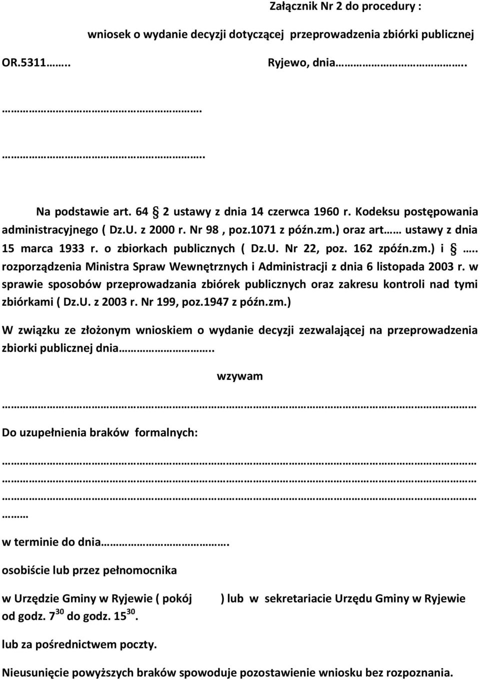 . rozporządzenia Ministra Spraw Wewnętrznych i Administracji z dnia 6 listopada 2003 r. w sprawie sposobów przeprowadzania zbiórek publicznych oraz zakresu kontroli nad tymi zbiórkami ( Dz.U.