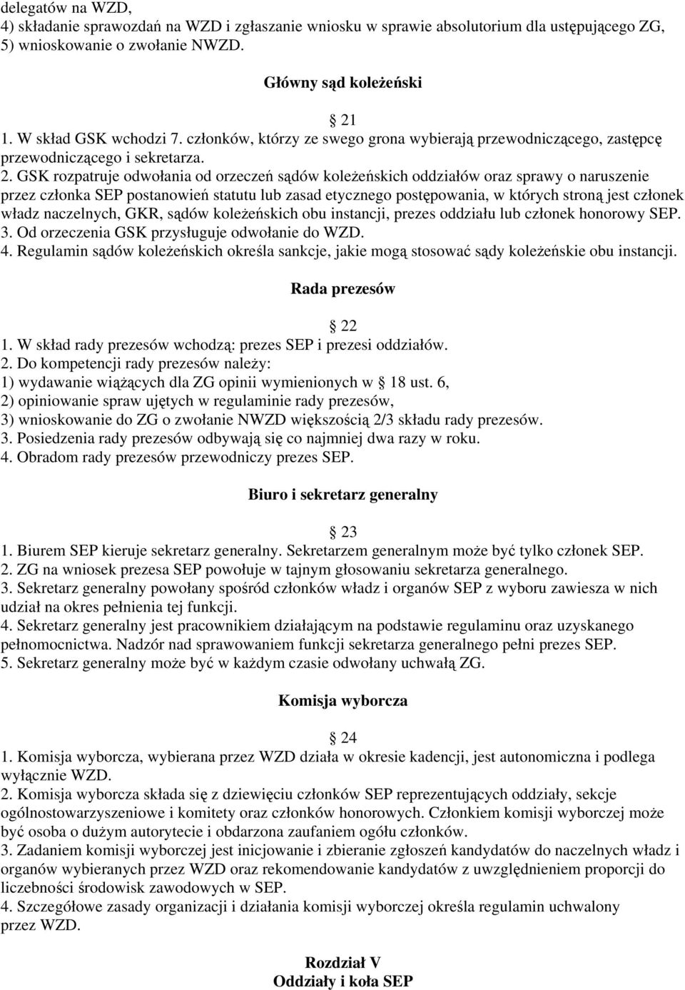 GSK rozpatruje odwołania od orzeczeń sądów koleżeńskich oddziałów oraz sprawy o naruszenie przez członka SEP postanowień statutu lub zasad etycznego postępowania, w których stroną jest członek władz