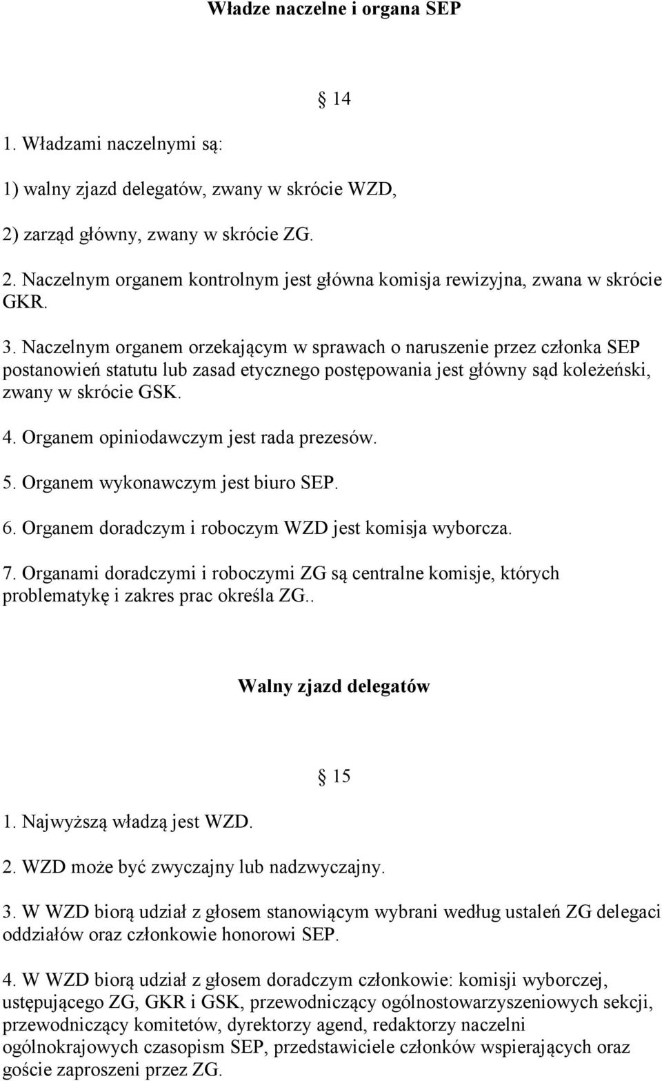 Organem opiniodawczym jest rada prezesów. 5. Organem wykonawczym jest biuro SEP. 6. Organem doradczym i roboczym WZD jest komisja wyborcza. 7.