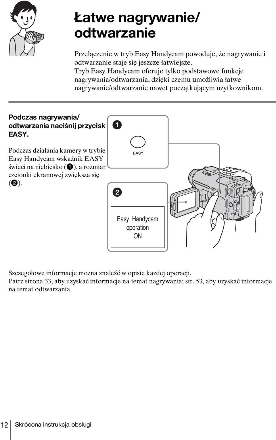 Podczas nagrywania/ odtwarzania naciśnij przycisk EASY.