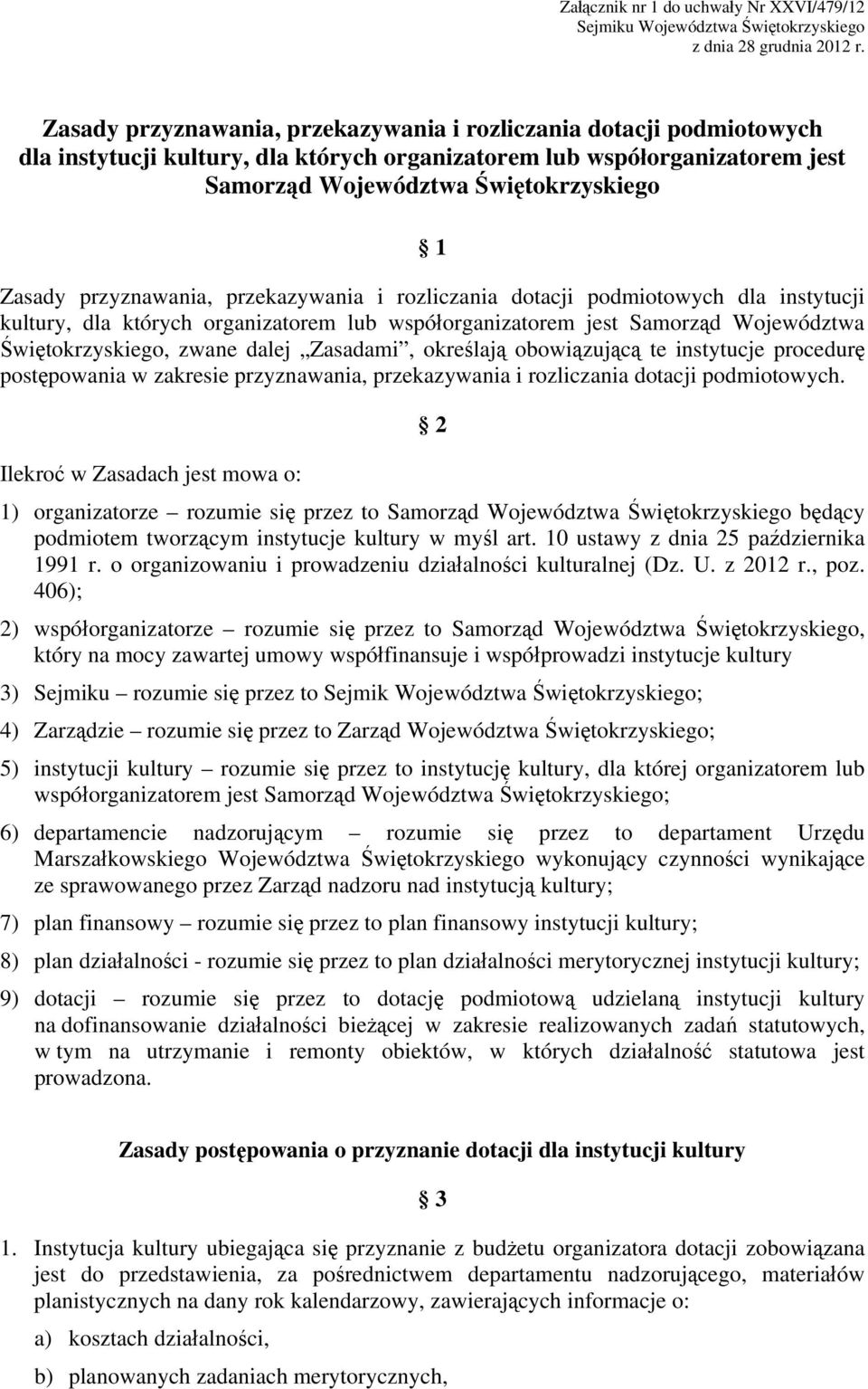 przyznawania, przekazywania i rozliczania dotacji podmiotowych dla instytucji kultury, dla których organizatorem lub współorganizatorem jest Samorząd Województwa Świętokrzyskiego, zwane dalej