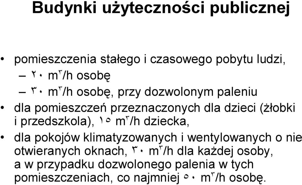 przedszkola), ١٥ m٣/h dziecka, dla pokojów klimatyzowanych i wentylowanych o nie otwieranych