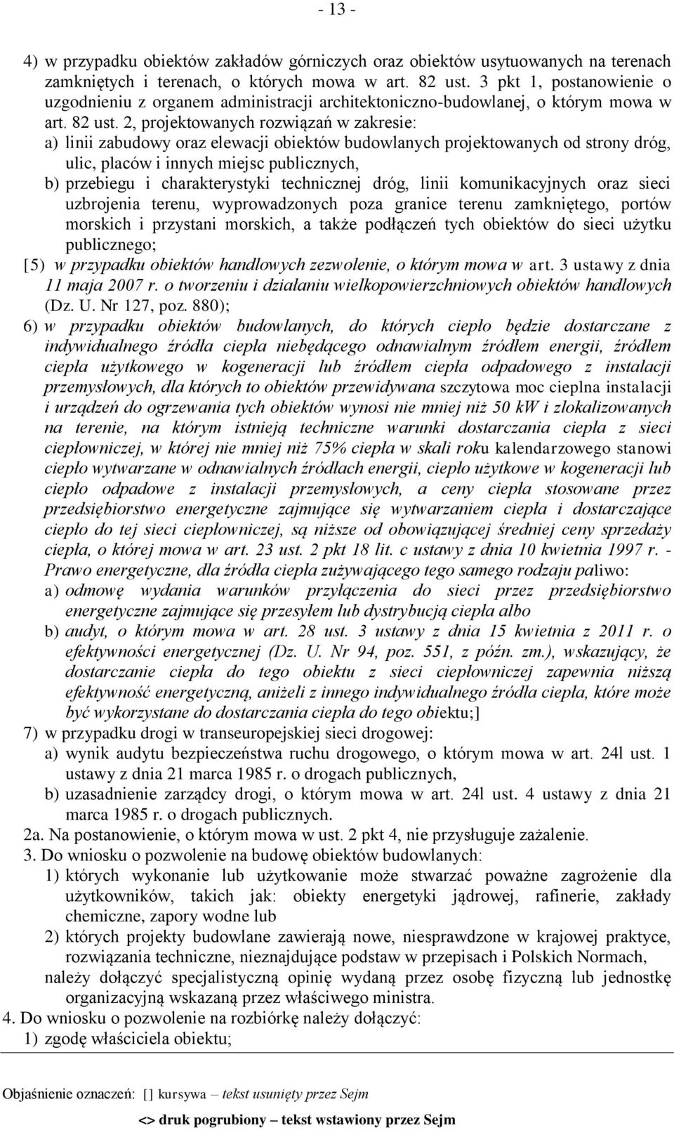 2, projektowanych rozwiązań w zakresie: a) linii zabudowy oraz elewacji obiektów budowlanych projektowanych od strony dróg, ulic, placów i innych miejsc publicznych, b) przebiegu i charakterystyki