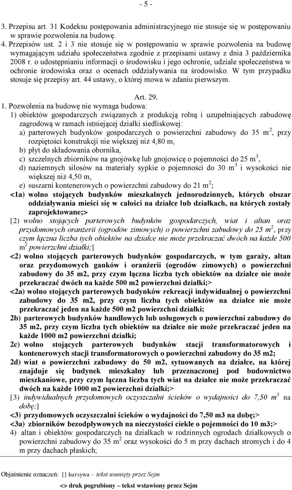 o udostępnianiu informacji o środowisku i jego ochronie, udziale społeczeństwa w ochronie środowiska oraz o ocenach oddziaływania na środowisko. W tym przypadku stosuje się przepisy art.