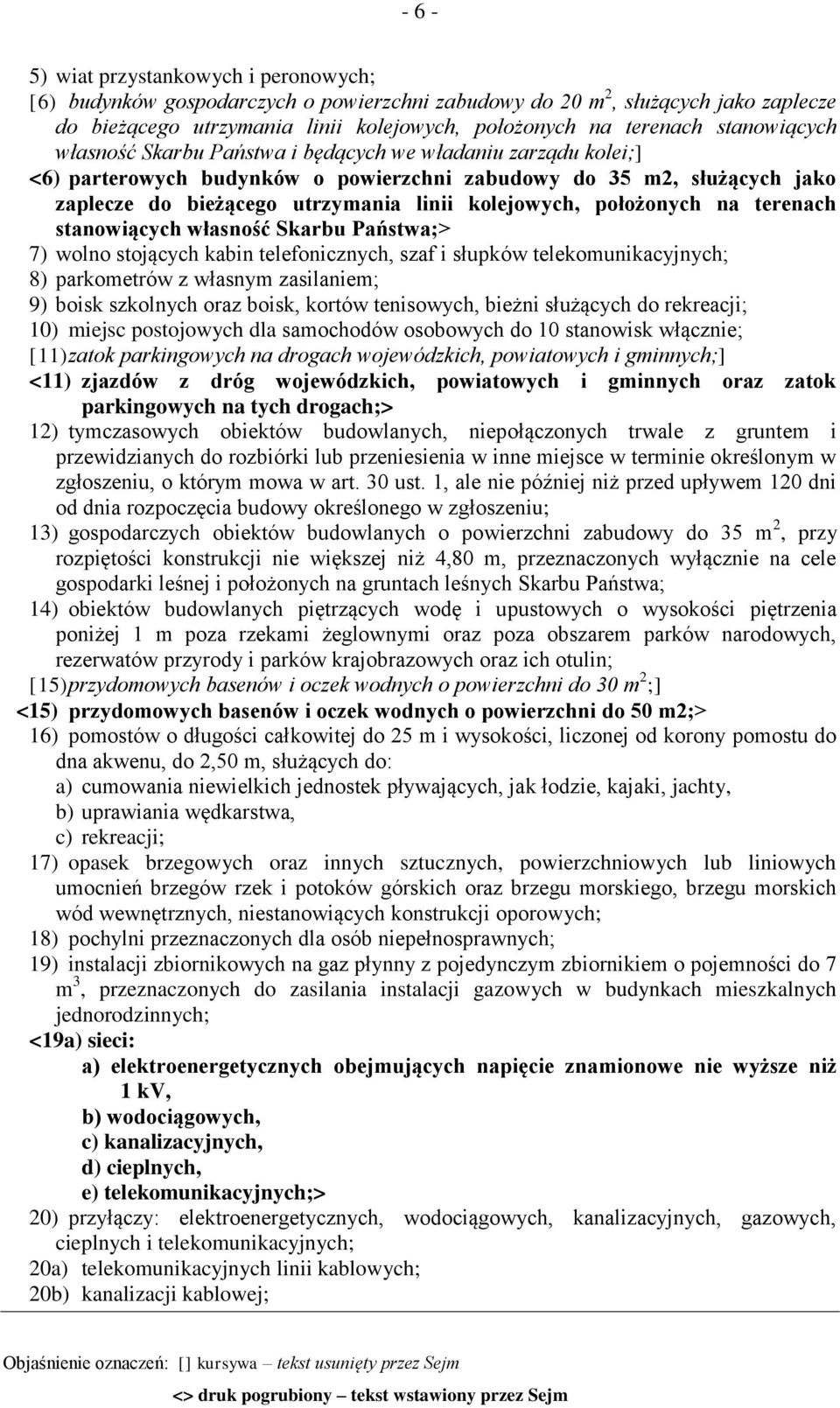 położonych na terenach stanowiących własność Skarbu Państwa;> 7) wolno stojących kabin telefonicznych, szaf i słupków telekomunikacyjnych; 8) parkometrów z własnym zasilaniem; 9) boisk szkolnych oraz