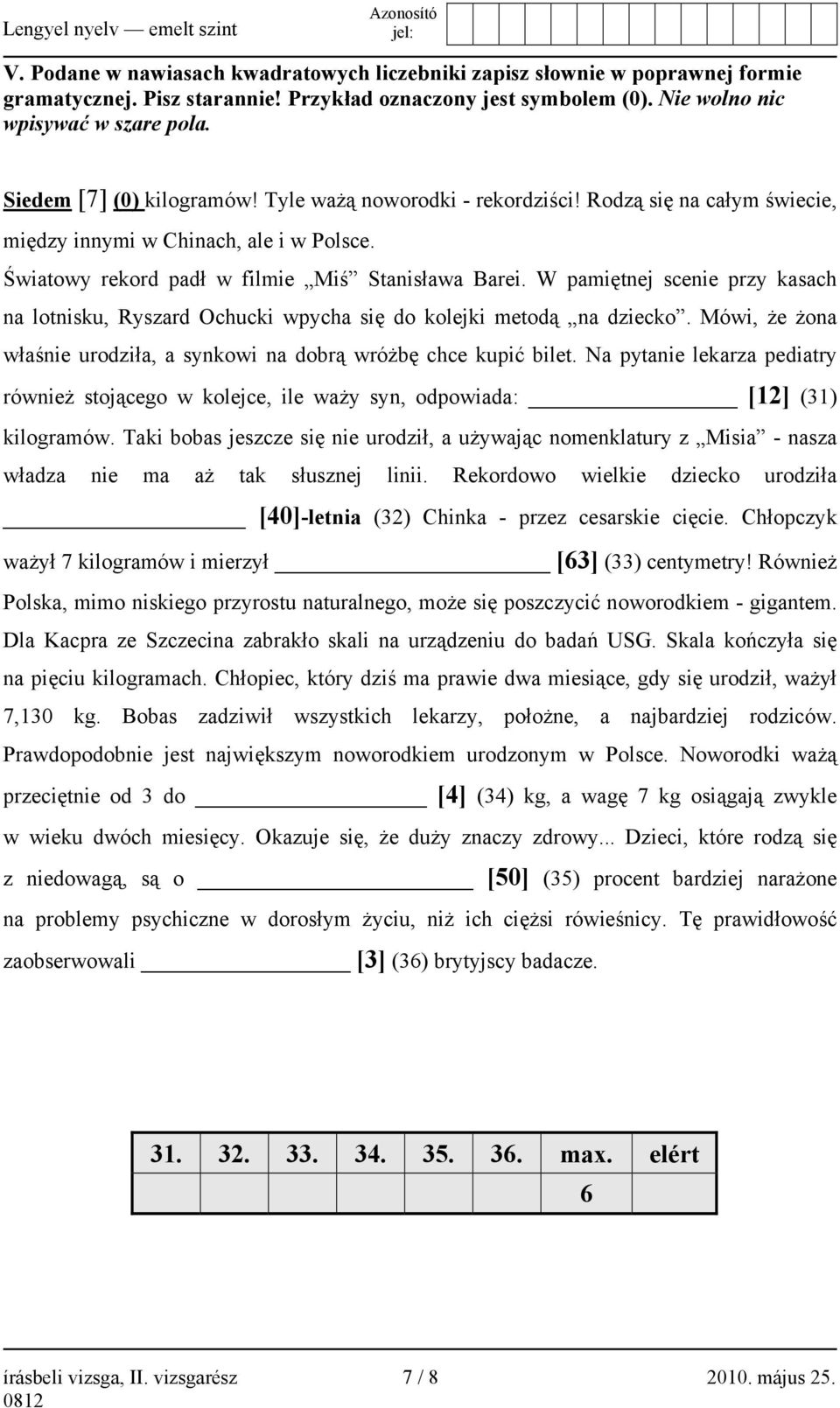 W pamiętnej scenie przy kasach na lotnisku, Ryszard Ochucki wpycha się do kolejki metodą na dziecko. Mówi, że żona właśnie urodziła, a synkowi na dobrą wróżbę chce kupić bilet.