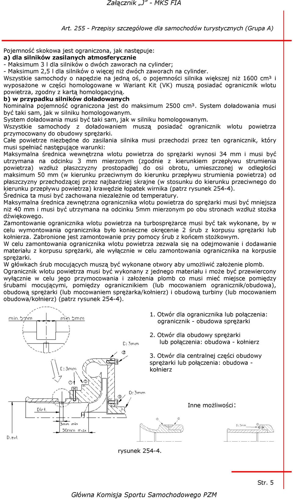 Wszystkie samochody o napędzie na jedną oś, o pojemności silnika większej niż 1600 cm³ i wyposażone w części homologowane w Wariant Kit (VK) muszą posiadać ogranicznik wlotu powietrza, zgodny z kartą