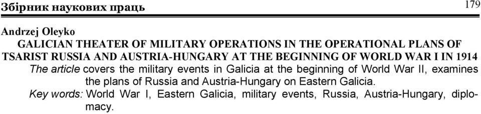military events in Galicia at the beginning of World War II, examines the plans of Russia and