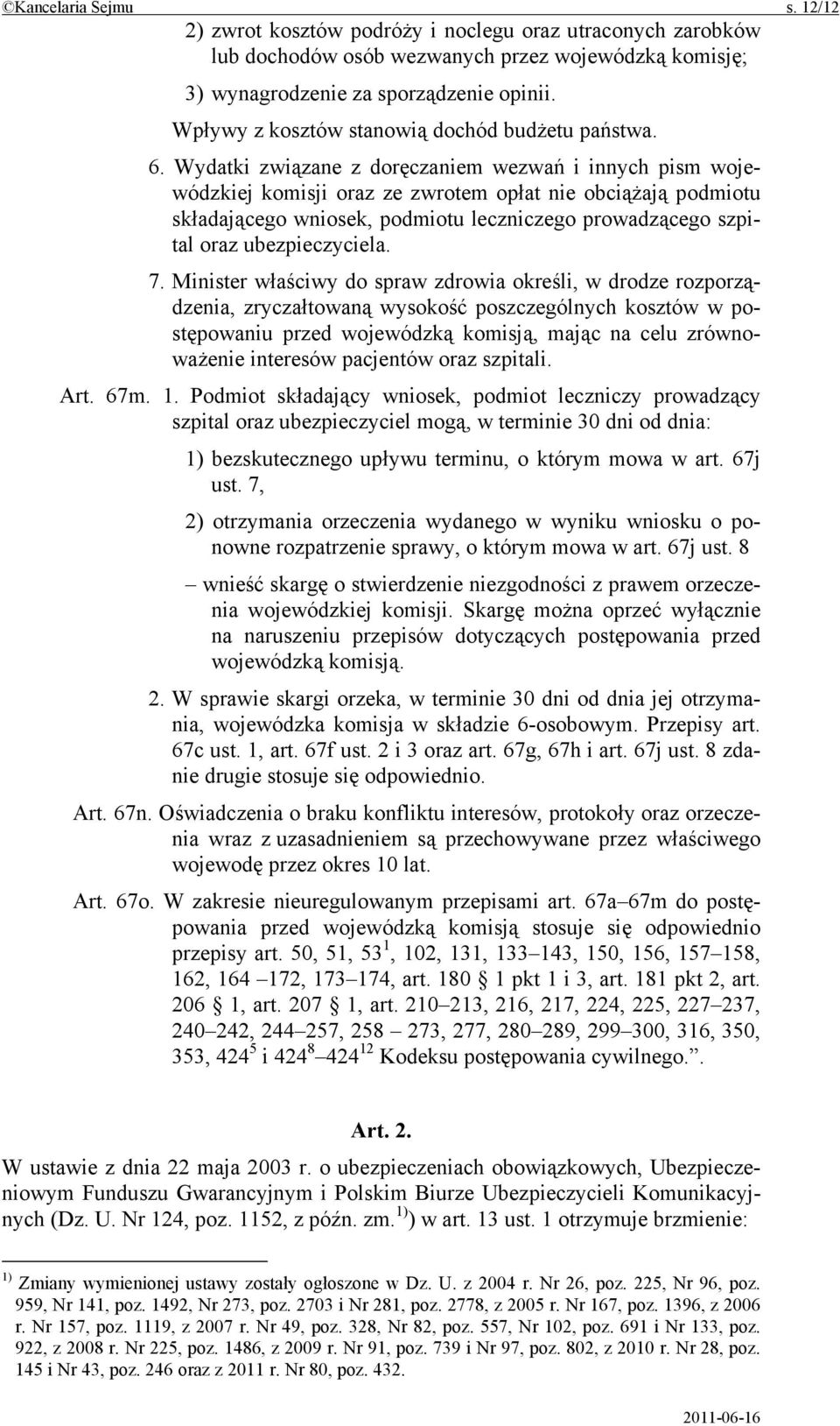 Wydatki związane z doręczaniem wezwań i innych pism wojewódzkiej komisji oraz ze zwrotem opłat nie obciążają podmiotu składającego wniosek, podmiotu leczniczego prowadzącego szpital oraz