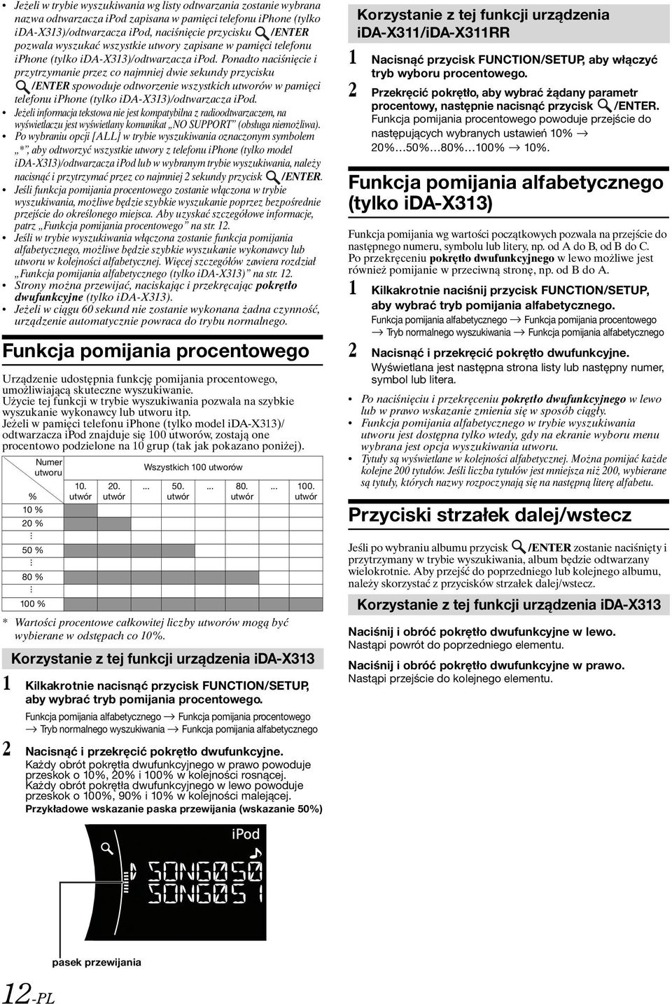 Ponadto naciśnięcie i przytrzymanie przez co najmniej dwie sekundy przycisku /ENTER spowoduje odtworzenie wszystkich utworów w pamięci telefonu iphone (tylko ida-x313)/odtwarzacza ipod.