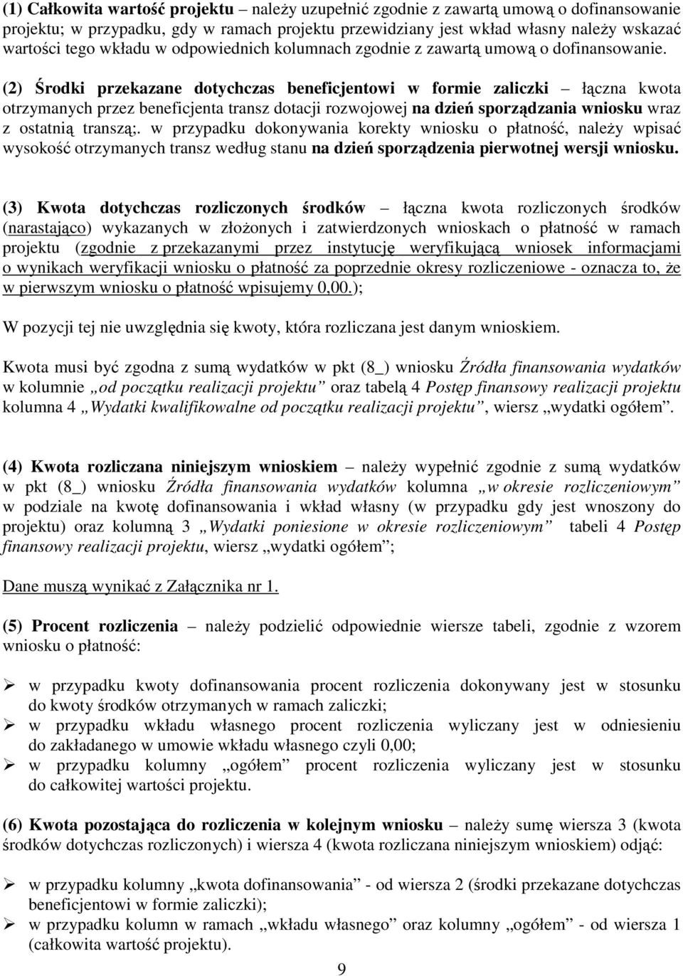 (2) Środki przekazane dotychczas beneficjentowi w formie zaliczki łączna kwota otrzymanych przez beneficjenta transz dotacji rozwojowej na dzień sporządzania wniosku wraz z ostatnią transzą;.