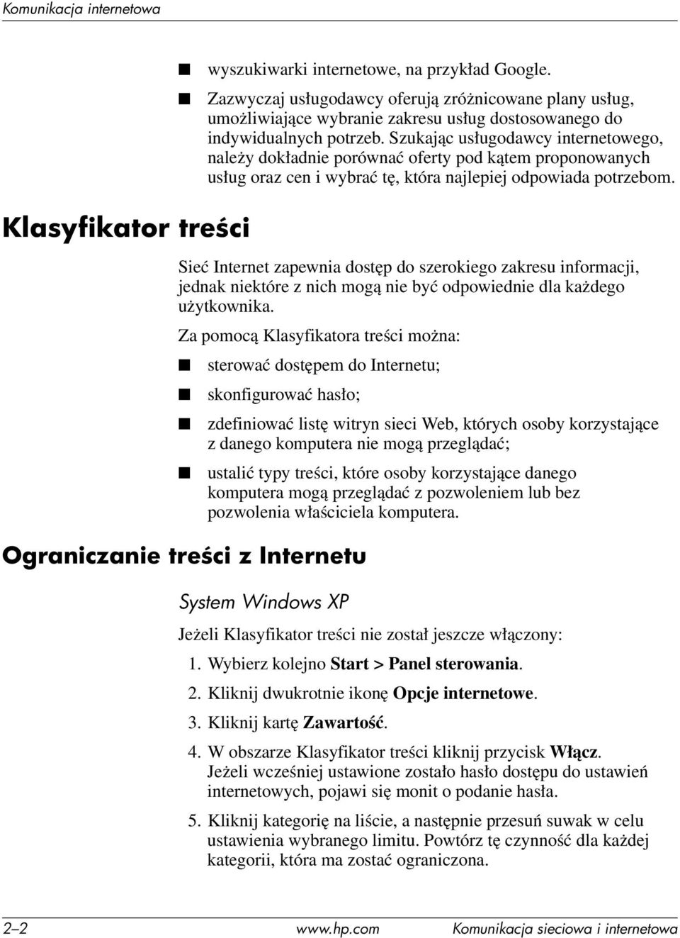 Szukając usługodawcy internetowego, należy dokładnie porównać oferty pod kątem proponowanych usług oraz cen i wybrać tę, która najlepiej odpowiada potrzebom.