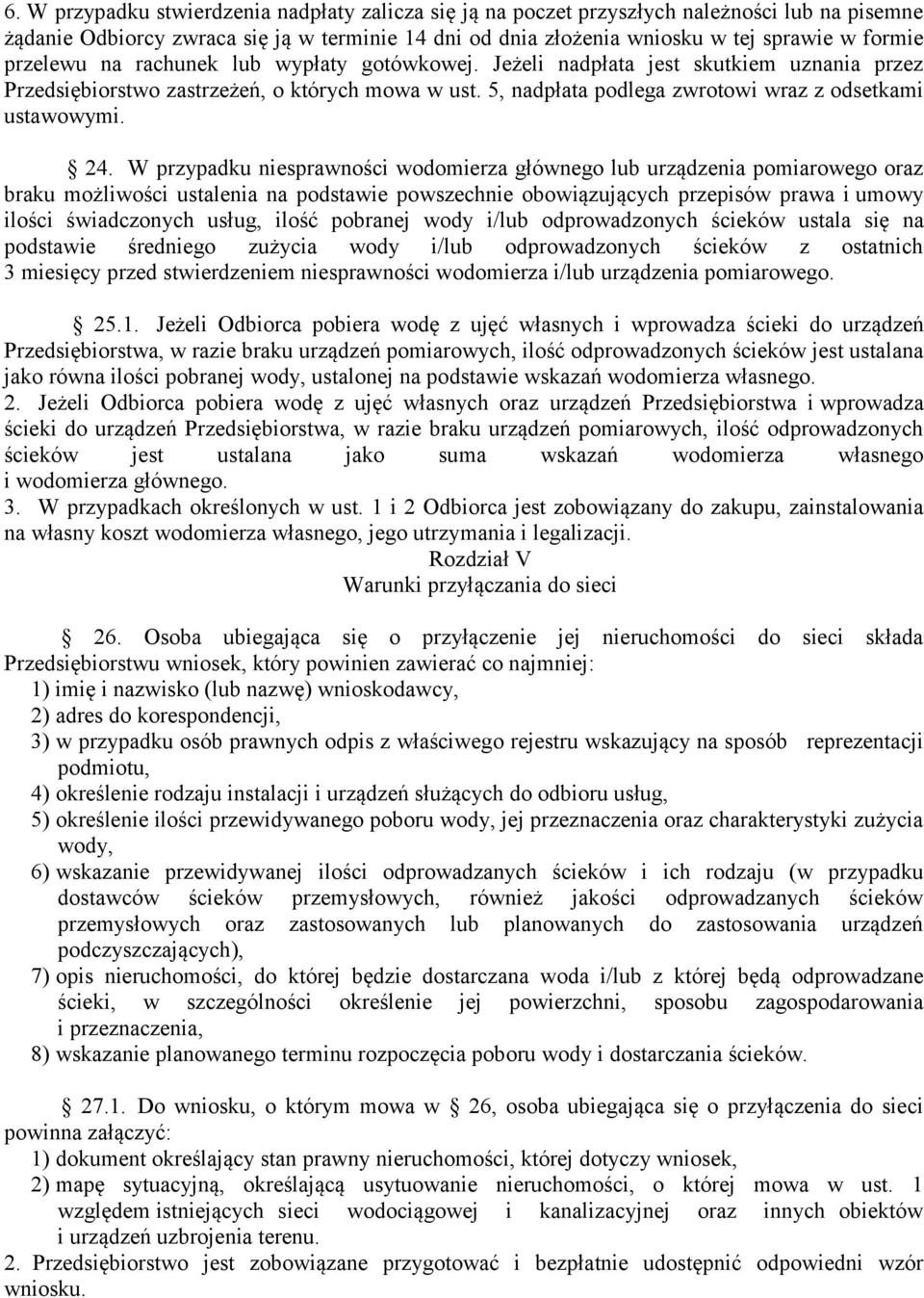 24. W przypadku niesprawności wodomierza głównego lub urządzenia pomiarowego oraz braku możliwości ustalenia na podstawie powszechnie obowiązujących przepisów prawa i umowy ilości świadczonych usług,