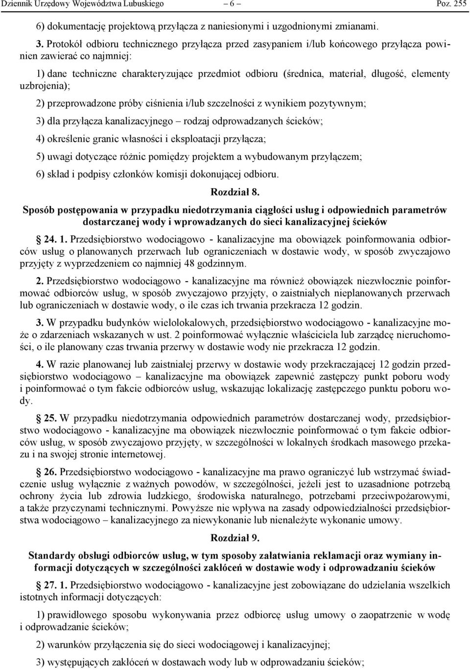 elementy uzbrojenia); 2) przeprowadzone próby ciśnienia i/lub szczelności z wynikiem pozytywnym; 3) dla przyłącza kanalizacyjnego rodzaj odprowadzanych ścieków; 4) określenie granic własności i