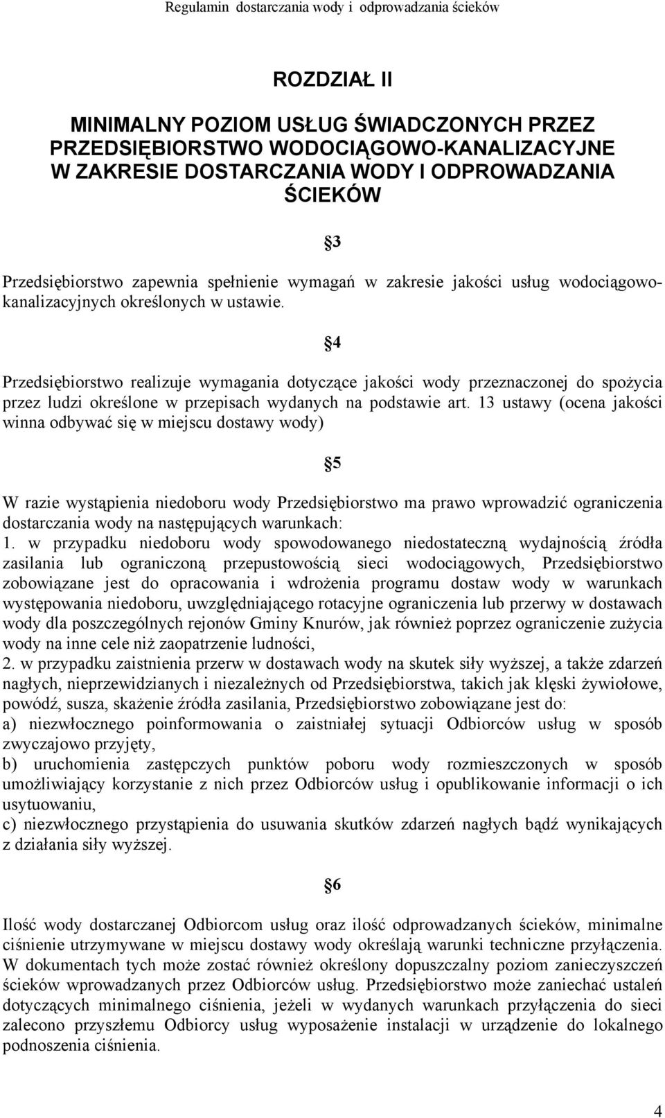 4 Przedsiębiorstwo realizuje wymagania dotyczące jakości wody przeznaczonej do spożycia przez ludzi określone w przepisach wydanych na podstawie art.