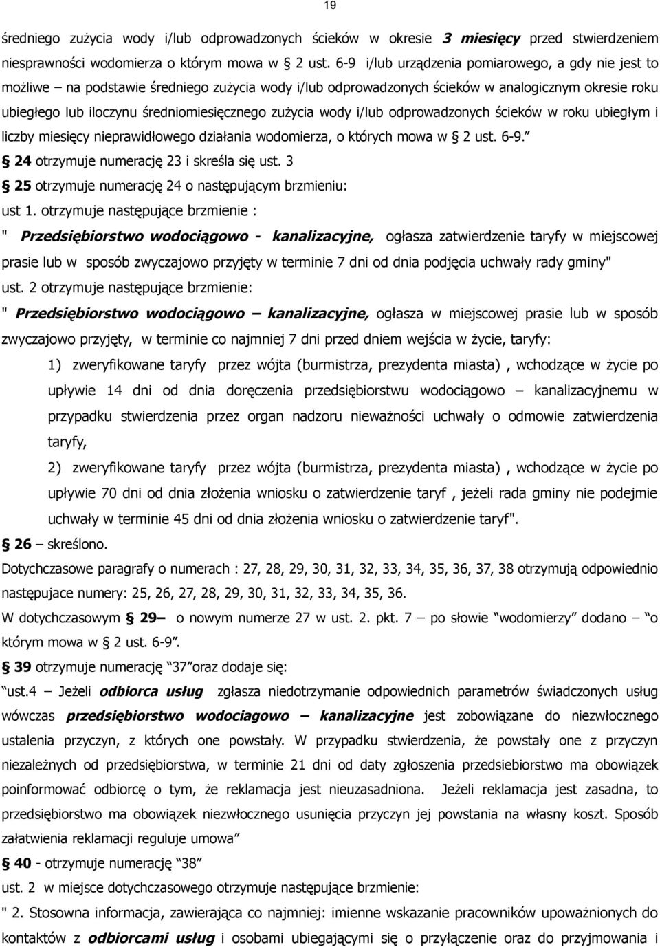 zużycia wody i/lub odprowadzonych ścieków w roku ubiegłym i liczby miesięcy nieprawidłowego działania wodomierza, o których mowa w 2 ust. 6-9. 24 otrzymuje numerację 23 i skreśla się ust.