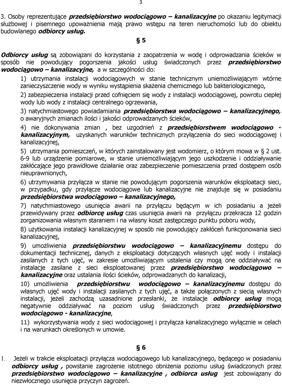 5 Odbiorcy usług są zobowiązani do korzystania z zaopatrzenia w wodę i odprowadzania ścieków w sposób nie powodujący pogorszenia jakości usług świadczonych przez przedsiębiorstwo wodociągowo