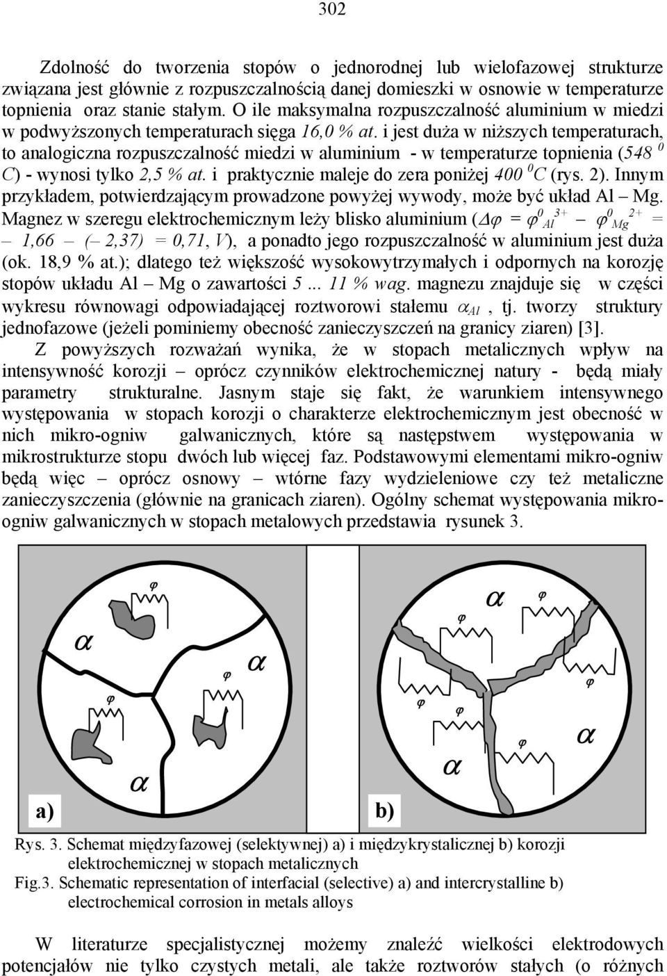 i jest duża w niższych temperaturach, to analogiczna rozpuszczalność miedzi w aluminium - w temperaturze topnienia (548 0 C) - wynosi tylko 2,5 % at. i praktycznie maleje do zera poniżej 400 0 C (rys.