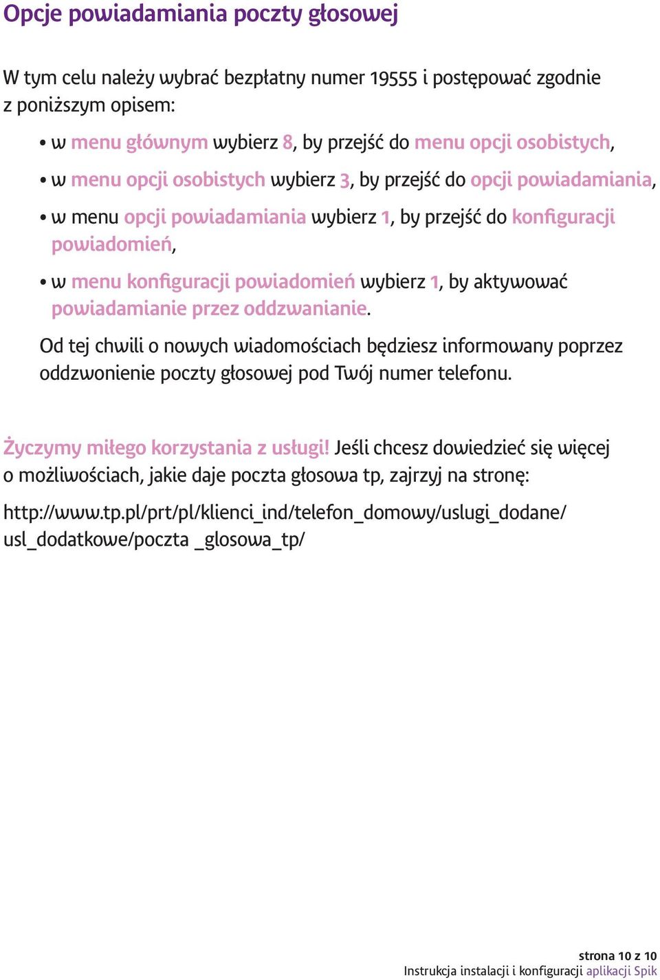 powiadamianie przez oddzwanianie. Od tej chwili o nowych wiadomościach będziesz informowany poprzez oddzwonienie poczty głosowej pod Twój numer telefonu. Życzymy miłego korzystania z usługi!