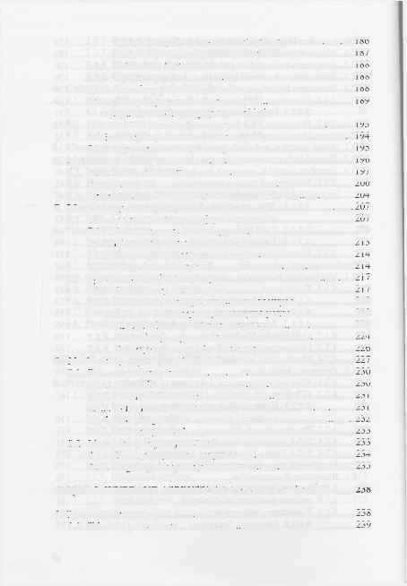 5.1.3.2. Biosynteza hormonów sterydowych 186 5.1.3.3. Wytwarzanie soli kwasów żółciowych 187 5.2. Katabolizm tłuszczowców 188 5.2.1. Lipoliza 188 5.2.2. Przemiany pośrednie glicerolu 188 5.2.3. /^-oksydacja kwasów tłuszczowych 189 5.