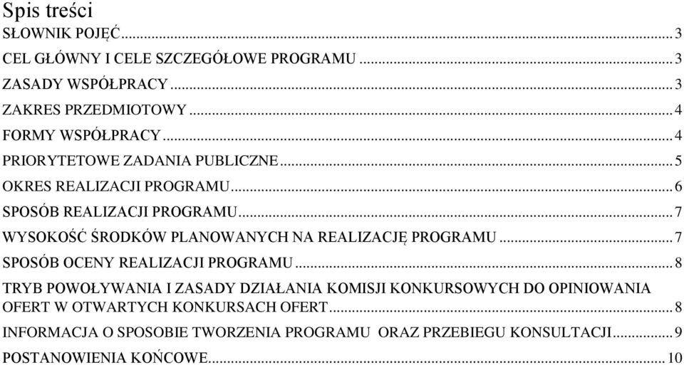 .. 7 WYSOKOŚĆ ŚRODKÓW PLANOWANYCH NA REALIZACJĘ PROGRAMU... 7 SPOSÓB OCENY REALIZACJI PROGRAMU.