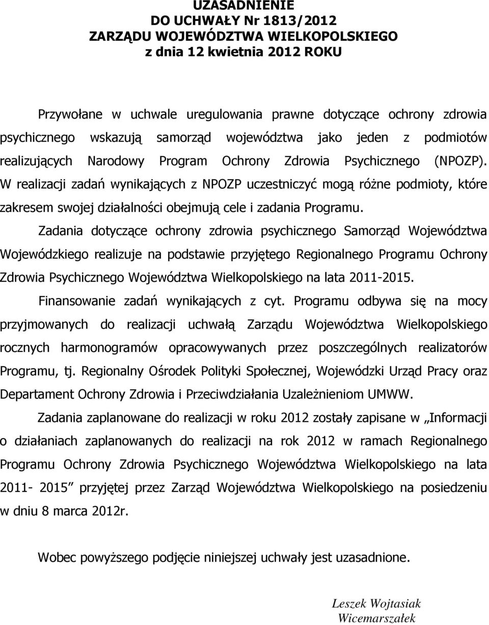 W realizacji zadań wynikających z NPOZP uczestniczyć mogą różne podmioty, które zakresem swojej działalności obejmują cele i zadania Programu.