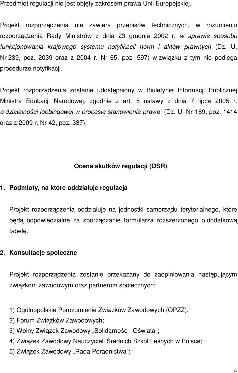 Projekt rozporządzenia zostanie udostępniony w Biuletynie Informacji Publicznej Ministra Edukacji Narodowej, zgodnie z art. 5 ustawy z dnia 7 lipca 2005 r.